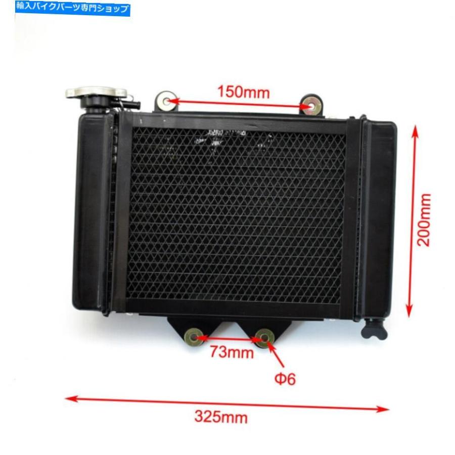 radiators 200CC-400CC 4X4 ATV UTV用ATVラジエータークーラー水冷