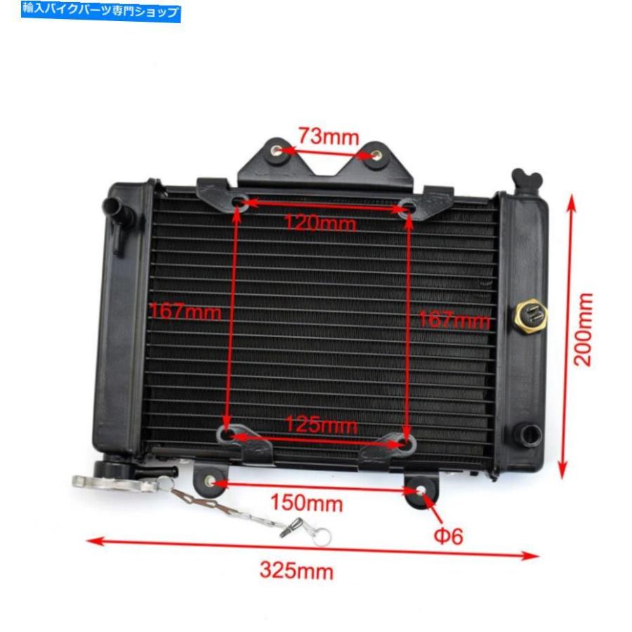 radiators 200CC-400CC 4X4 ATV UTV用ATVラジエータークーラー水冷