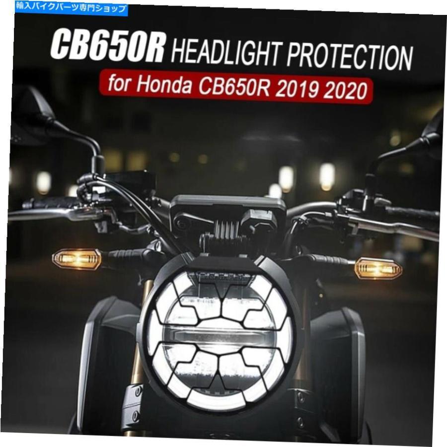 radiators 連係CB650R CB 650R CB 650 R 650 R 2018-2021役立つことLQパッケージライトフライトボーリュペール - 一風変わったかた書きを見せびらかす ホンダ CB ラジエーター-冷却系パーツ