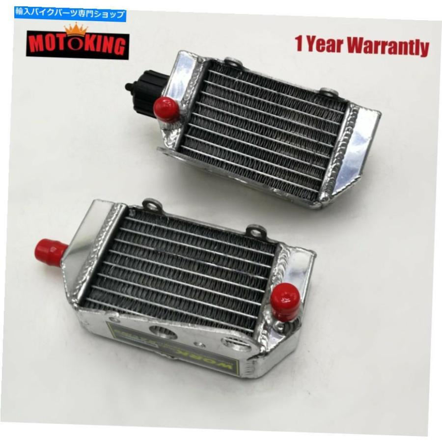 radiators 2012-2020 KTM 50 SX SXS MINI LC / HUSQVARNA TC50 2014