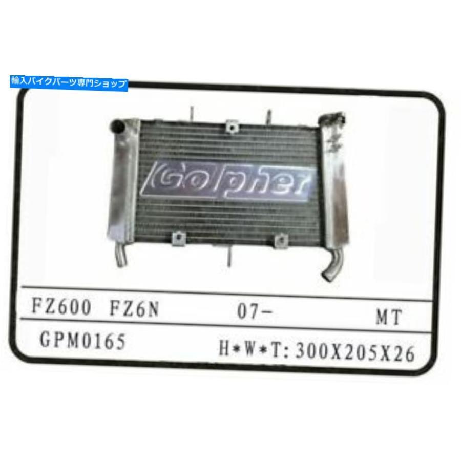 radiators ←FZ6 FZ600 FAZER 07-09メーカーシンプラチェーバー26mm