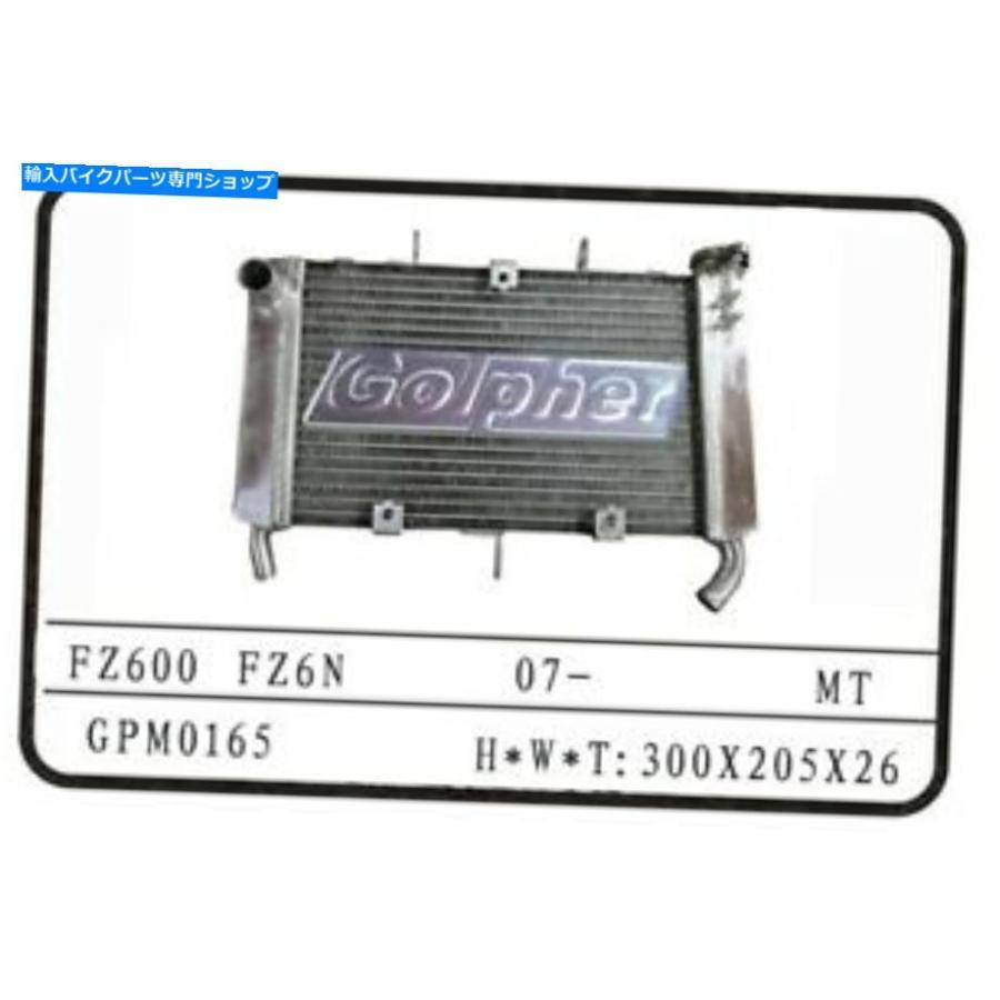 radiators ヤマハFZ6 FZ600 FAZER 07-09パフォーマンスレーシングラジエーター、26mmコア YAMAHA FZ6 FZ600 FAZER 07-09 PERFORMANCE RACING RADIATOR