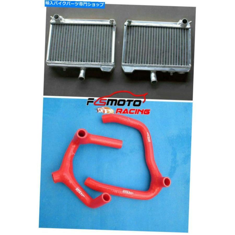 radiators ホンダゴールドウィングGL1500用アルミニウム radiators ホンダゴールドウィングGL1500用アルミニウム
