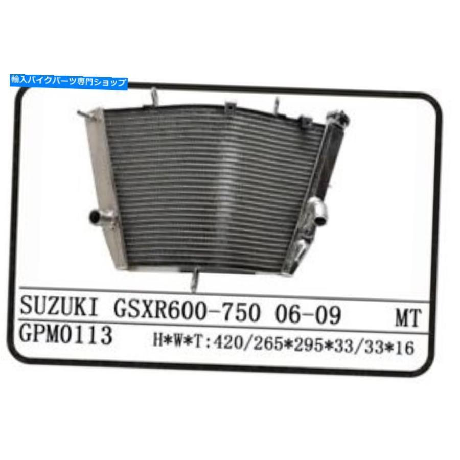 radiators スズキGSX R600 R750 GSXR600 GSXR750 06-09パフォーマンスレーシングラジエータ SUZUKI GSX R600 R750 GSXR600 GSXR750 06-09 PERFORMANCE