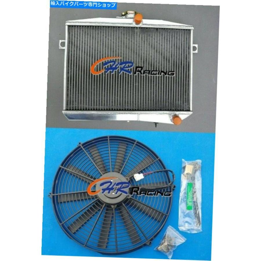 radiators アルミニウムラジエーター＆ファンヴォルヴォAmazon P1800 GT B18 B20エンジンマニュアル Aluminum radiator \u0026 fan for Volvo Amazon P1800