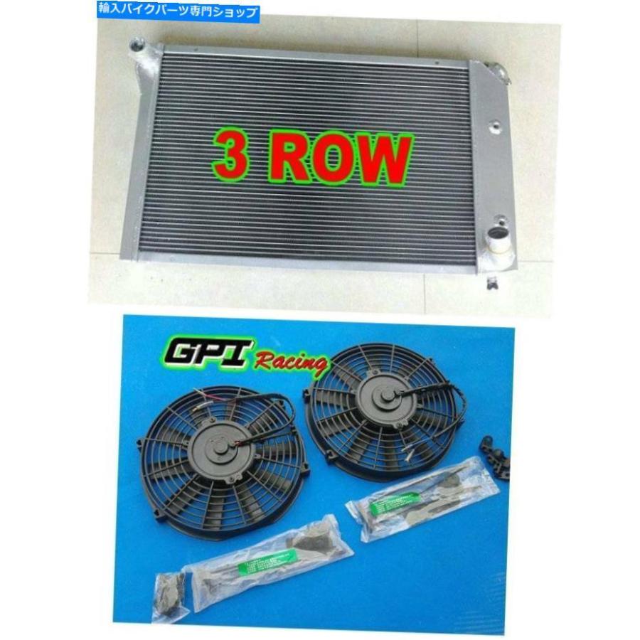 radiators 新しいアルミニウムラジエーター＆ファン1977-1983 Chevy Corvette 1978 1979 1979 1979 1982 NEW Aluminum Radiator \u0026fan 1977-1983 Chevy