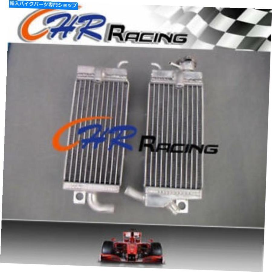 radiators ヤマハTriz Tri-Z 250 YTZ250 1985 1986 85 86 Left \u0026 Right Aluminum radiator for Yamaha TRIZ TRI-Z 250 YTZ250 1985 1986 85 86