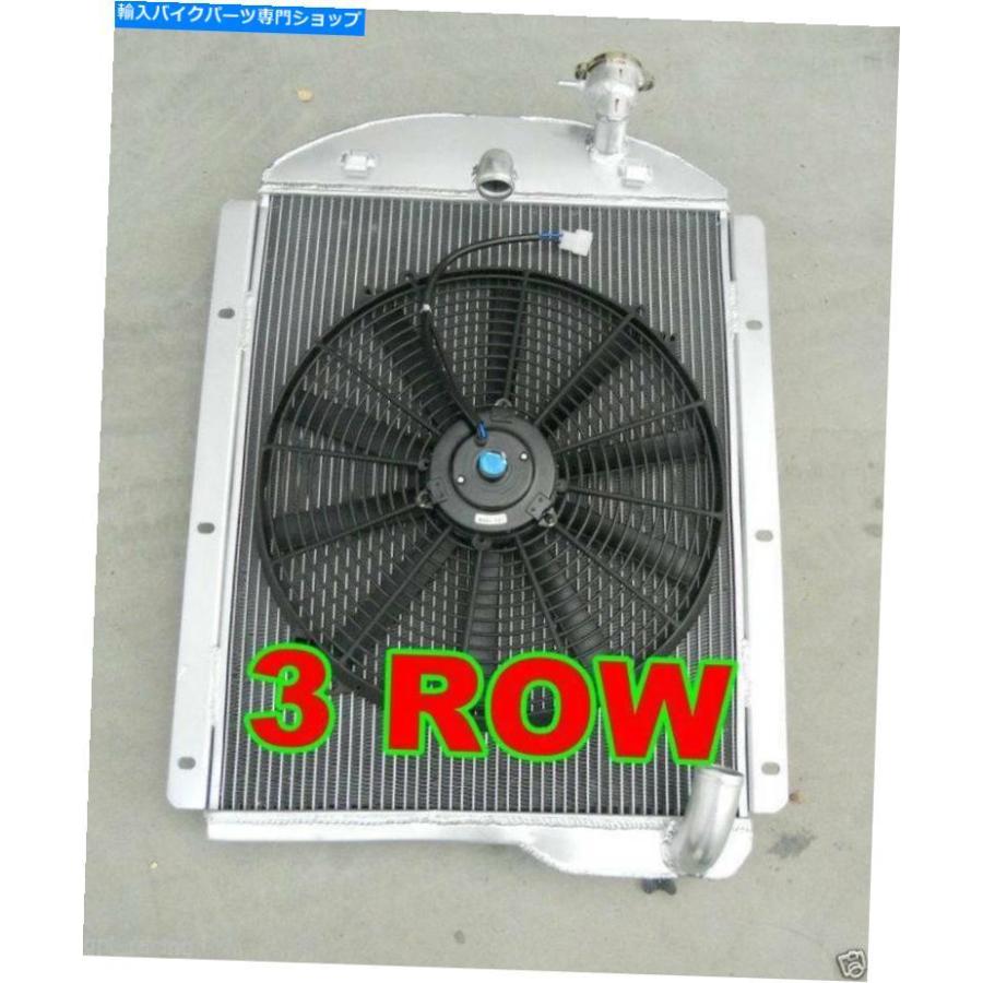 radiators アルミニウムラジエーター+ファン1941-1946シボレーピックアップトラックL6 6Cylファクトリーエンジン42 ALUMINUM RADIATOR + FAN 1941-194