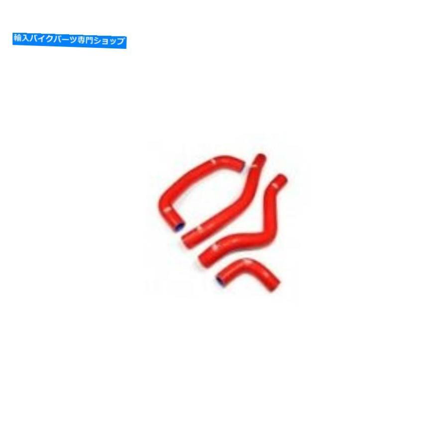 radiators ホンダCB 500 F / X / CBR 500 R - キットホースラジエーターサムコ - レッド - 44005 Honda CB 500 F/X / CBR 500 R - Kit Hoses Radiator