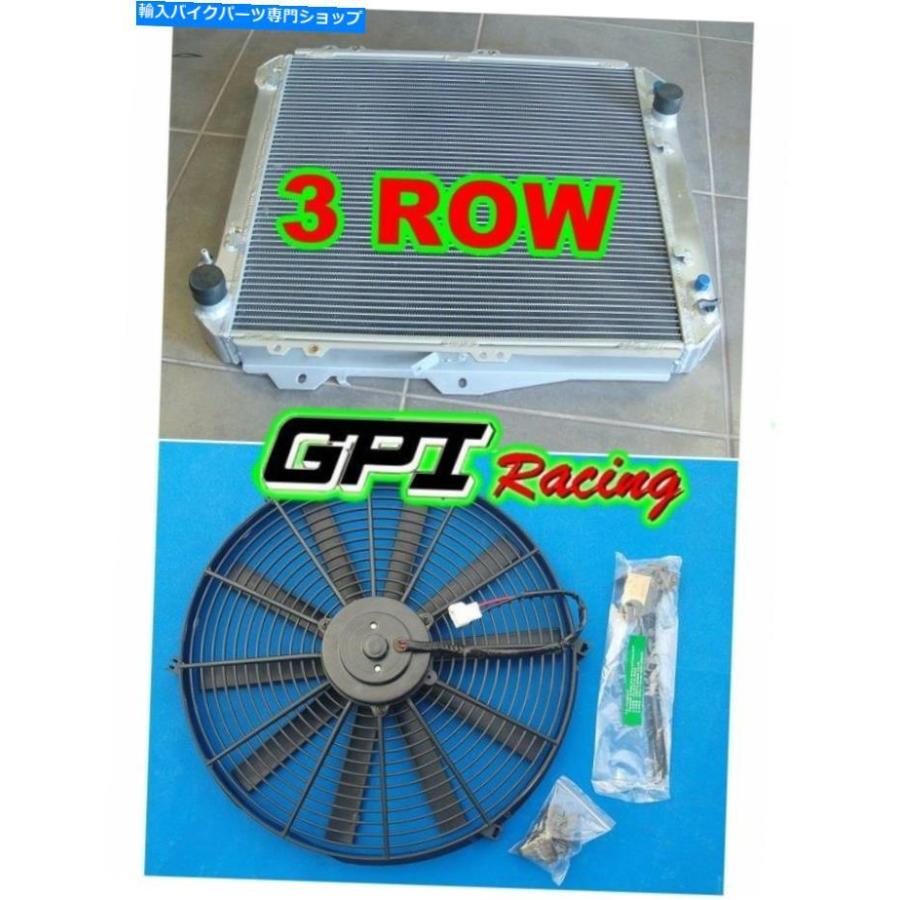 ラジエーターファン　輸出用ハイラックス向け？No.3 radiators TOYOTA HILUX SURF KZN130 1KZ-TE 3.0 TD 93-96のためのGPI