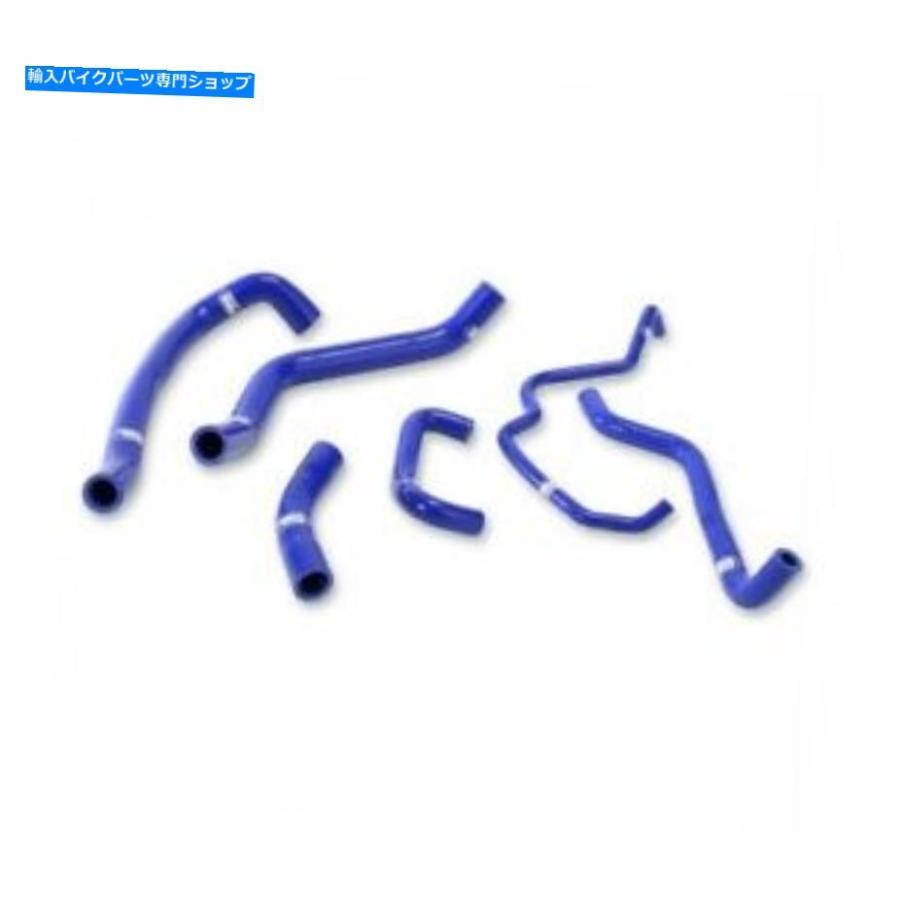 radiators TRIUMPH 675デイトナ-06 / 12キットホースラジエーターSAMCO-BLEU-44078064 Triumph 675 DAYTONA-06/12-KIT Hoses Radiator SAMCO-BLEU-440