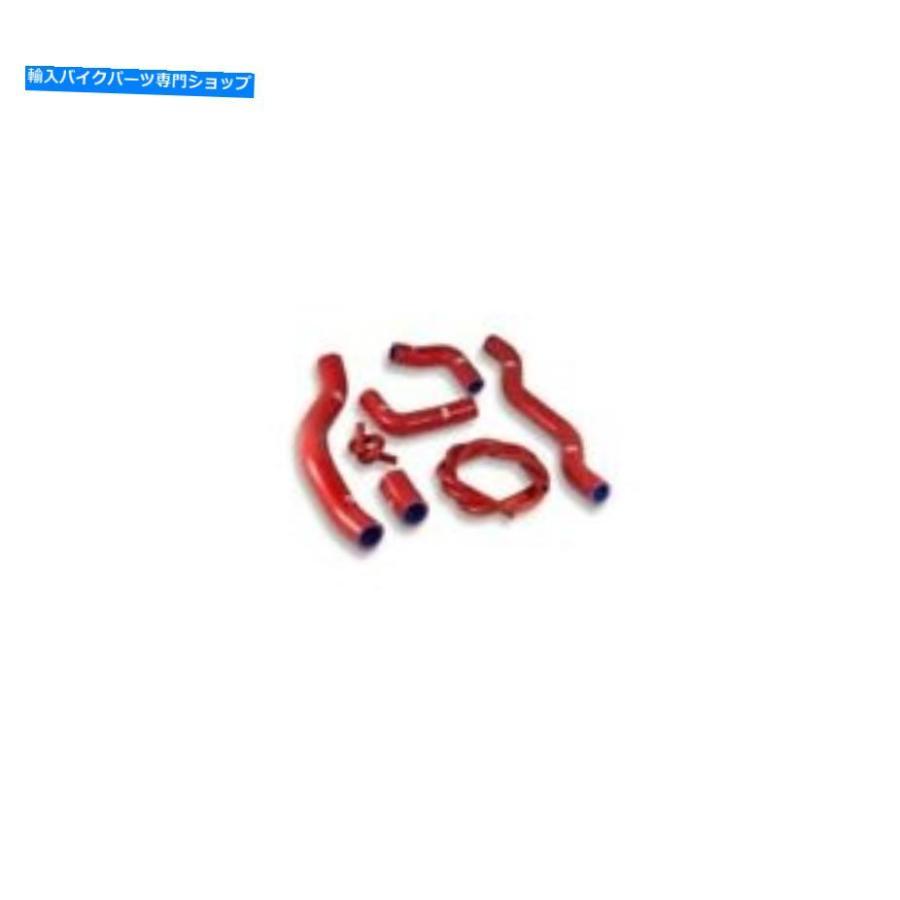 radiators DUCATI 950 MULTISTRADA -15/19 - キットホースラジエーターSamco-Rouge-960216 Ducati 950 Multistrada -15/19 - Kit Hoses Radiator SAMC