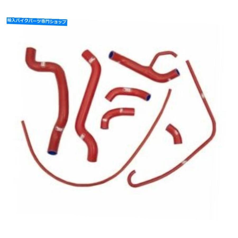 radiators DUCATI 848-1098-1198 - キットホースラジエーターSamco-Rouge-44074381 Ducati 848-1098-1198 - Kit Hoses Radiator SAMCO-ROUGE-44074381