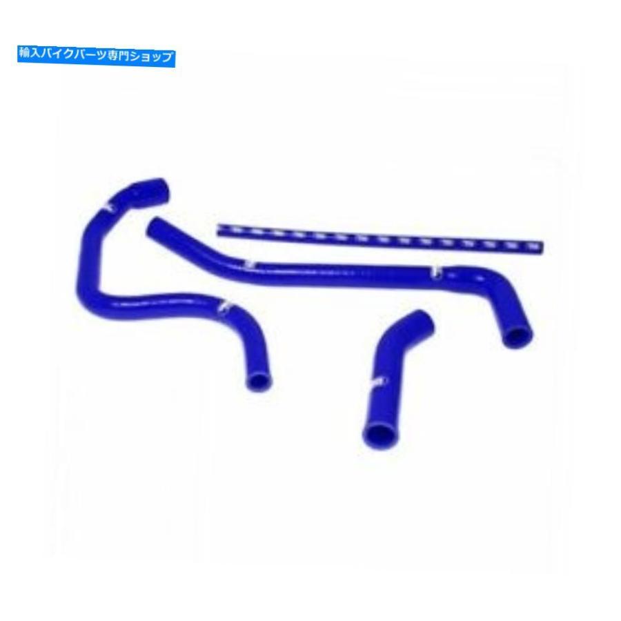 radiators Triumph 1050スピードトリプル-05 / 06キットホースラジエーターSAMCO-BLE-44078354 Triumph 1050 Speed TRIPLE-05/06-KIT Hoses Radiator