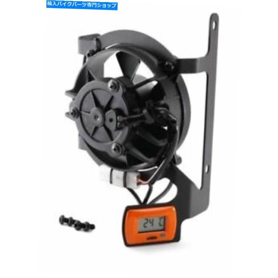 radiators KTMデジタルラジエーターファンキット2016 - 2020 OEM：55635941044 KTM Digital Radiator Fan Kit 2016 - 2020 OEM: 55635941044