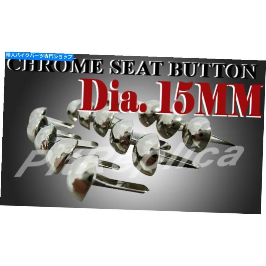 クロームパーツ ホンダCB160 CL160 CL200クロームシートボタン100ピース＃4 HONDA CB160 CL160 CL200 CHROME SEAT BUTTON 100PCS #4｜reright-store