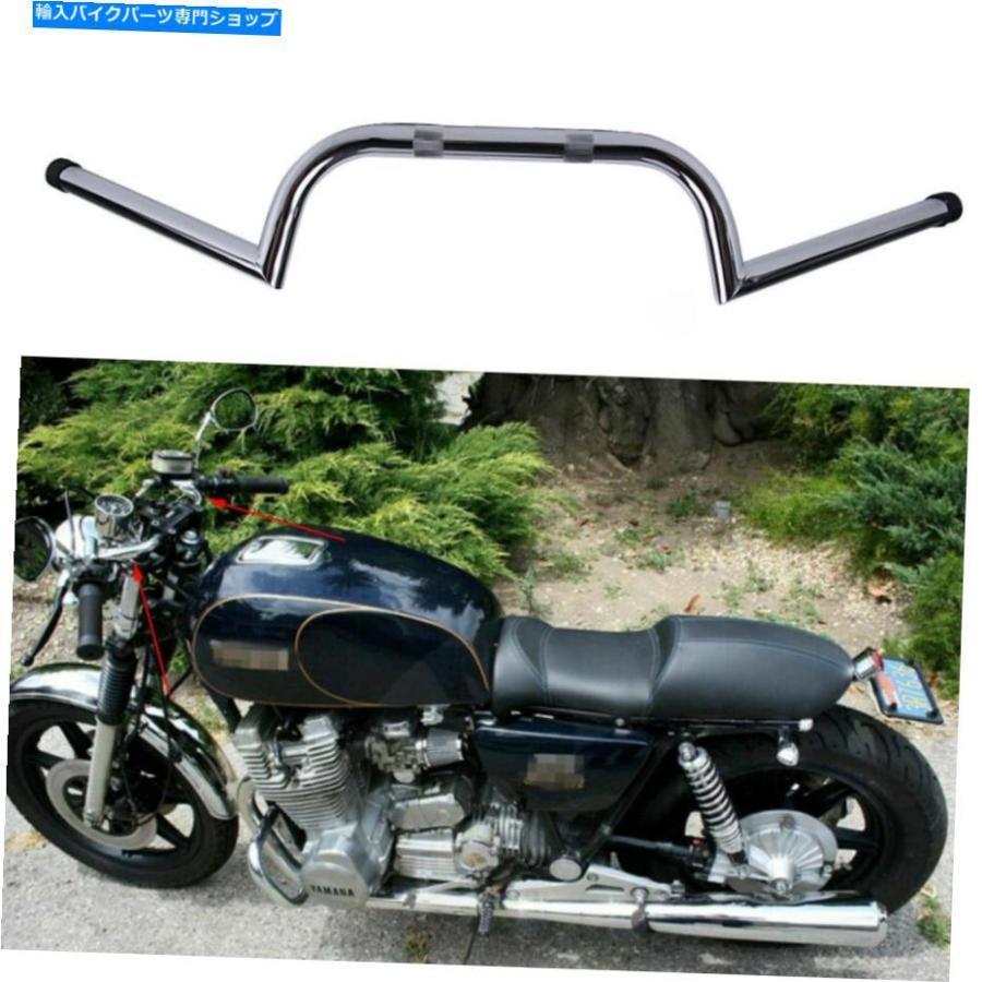 クロームパーツ カフェレーサーエースドラッグハンドルバー7/8 