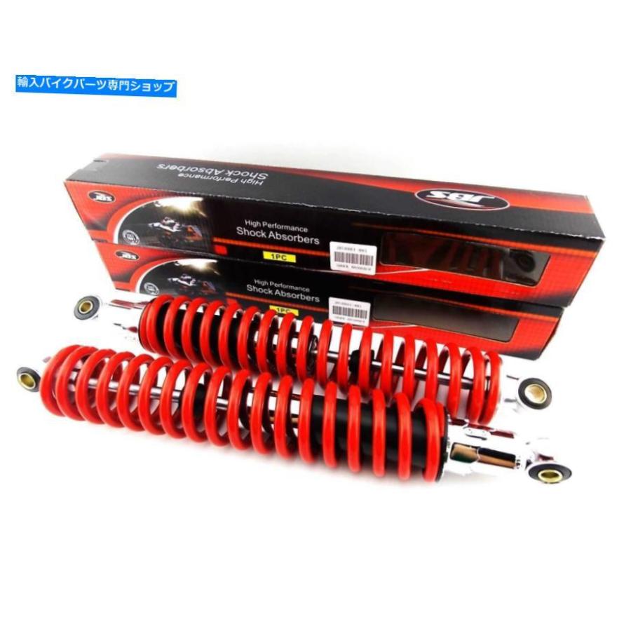 クロームパーツ ホンダXL185 400mm赤/クロムJBSリアショック