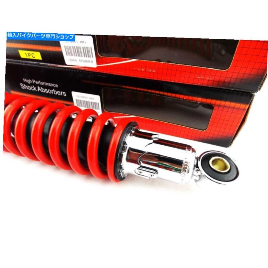 クロームパーツ ホンダXL185 400mm赤/クロムJBSリアショック