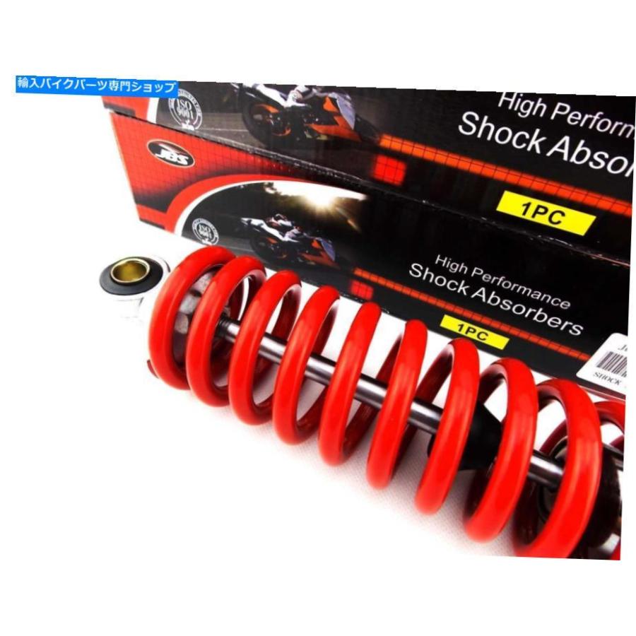 クロームパーツ ホンダXL185 400mm赤/クロムJBSリアショック