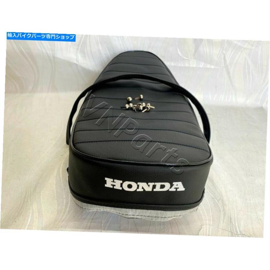 クロームパーツ ホンダDAX ST70 ST50Z CT70トレイル70シートカバー+