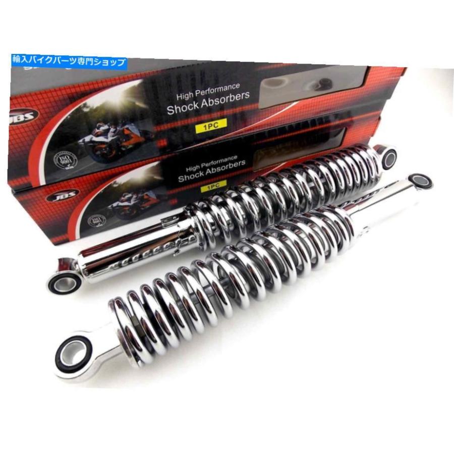 クロームパーツ 川崎KZ1300 365mm JBSクロームリアショック