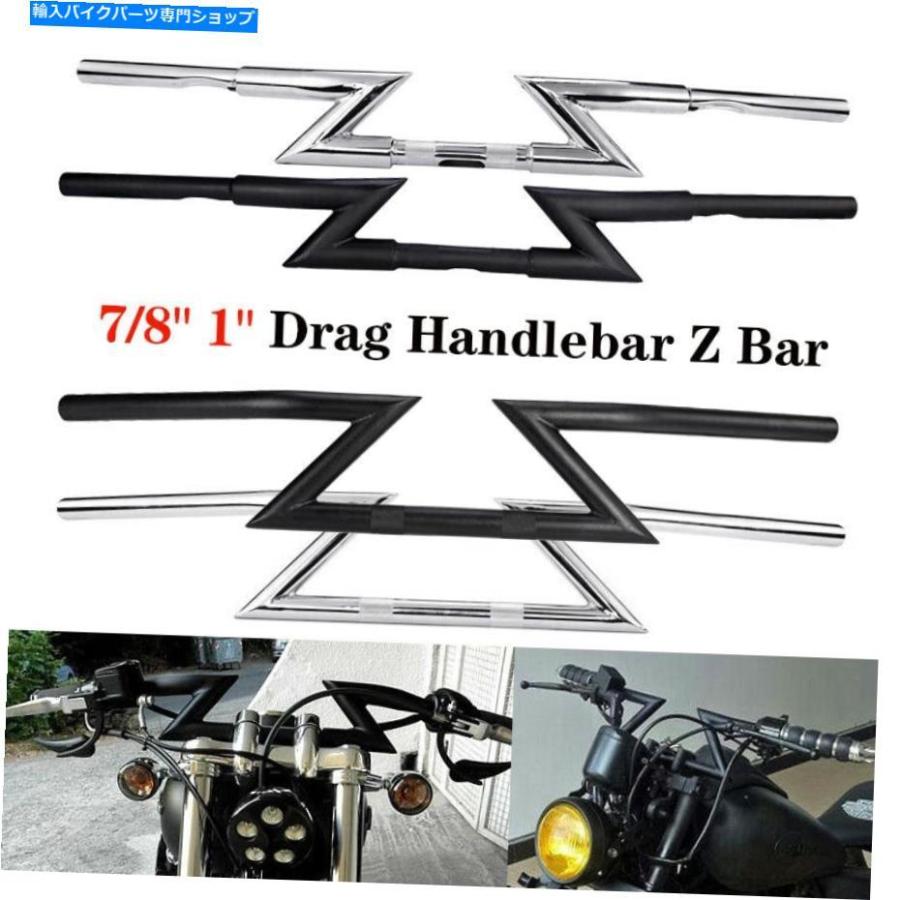 クロームパーツ 7/8 '' 1 ''モーターサイクルドラッグZ-BARプルバック