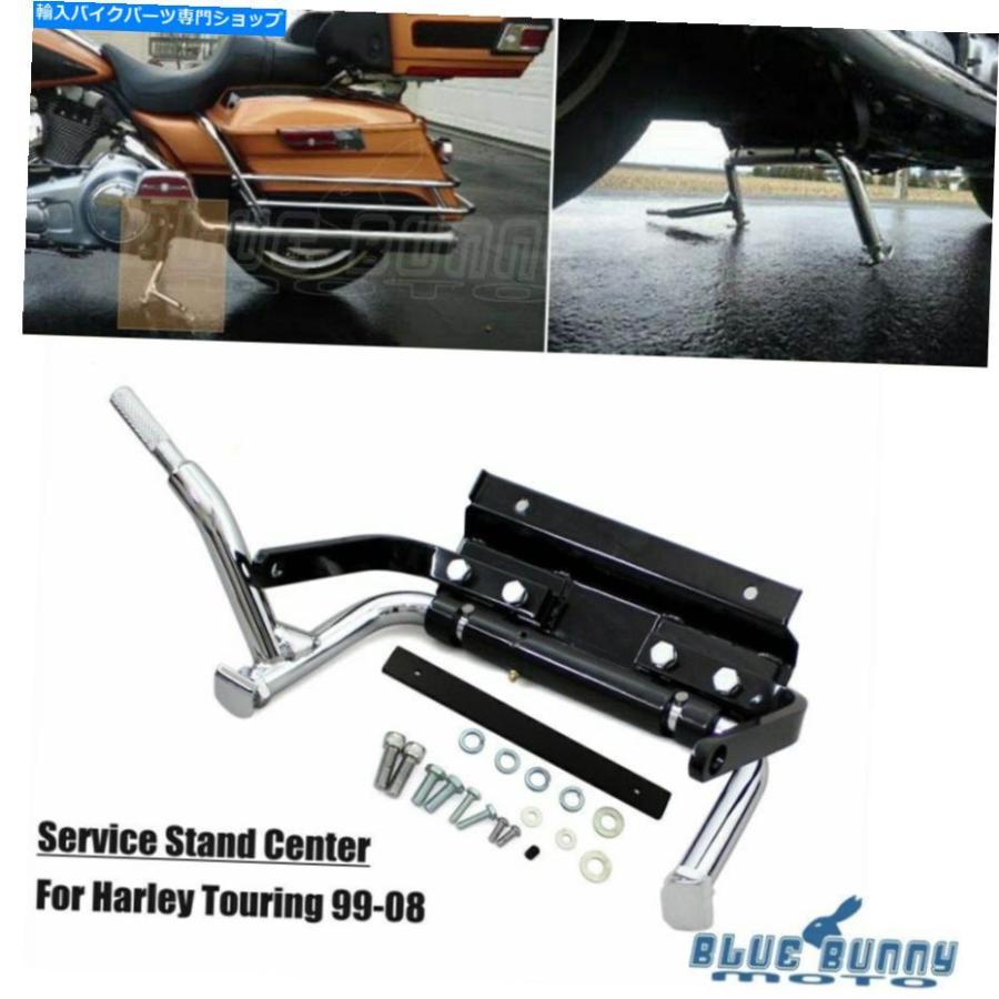 クロームパーツ 99-08ハーレーダビッドソンツーリングFLT FLH調整可能