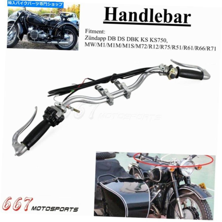 クロームパーツ BMWオートバイウラルM72オリジナルハンドルハンドレバーグリップ制御アセンブリ For BMW Motorcycle Ural M72 Original Handlebar Han