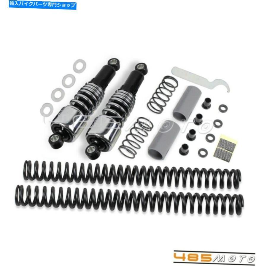 クロームパーツ ショックアブソーバーSlammer Suspense Drop Kits for