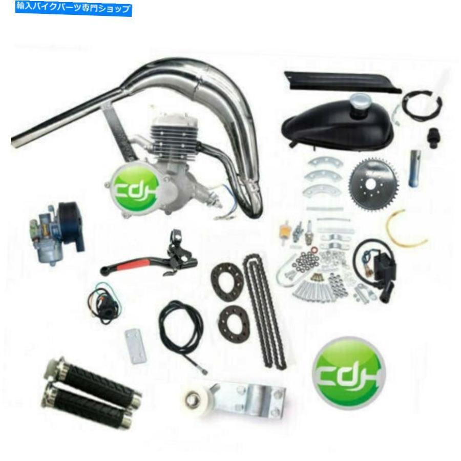 クロームパーツ CDHPOWERクロームドCDH66 PK80モーターキット80CC-2ストロークエンジンガス電動自転車 CDHPOWER Chromed CDH66 PK80 Motor Kit 80CC-2