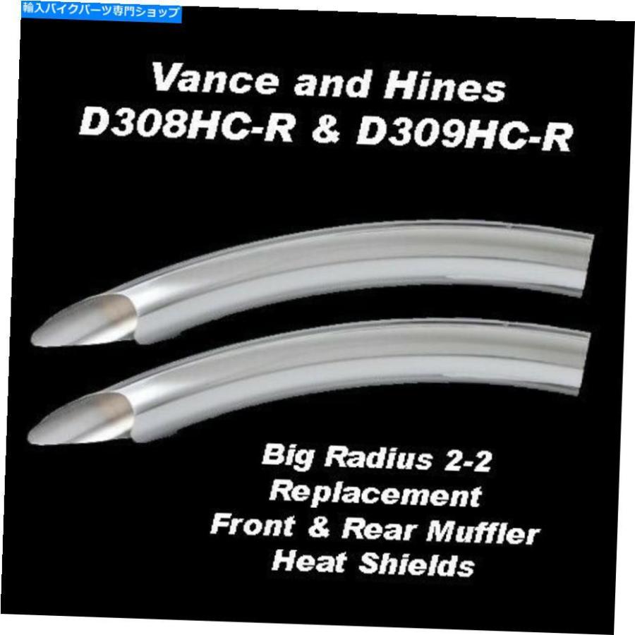 クロームパーツ バンス＆ハインズビッグラジオ2-2フロント