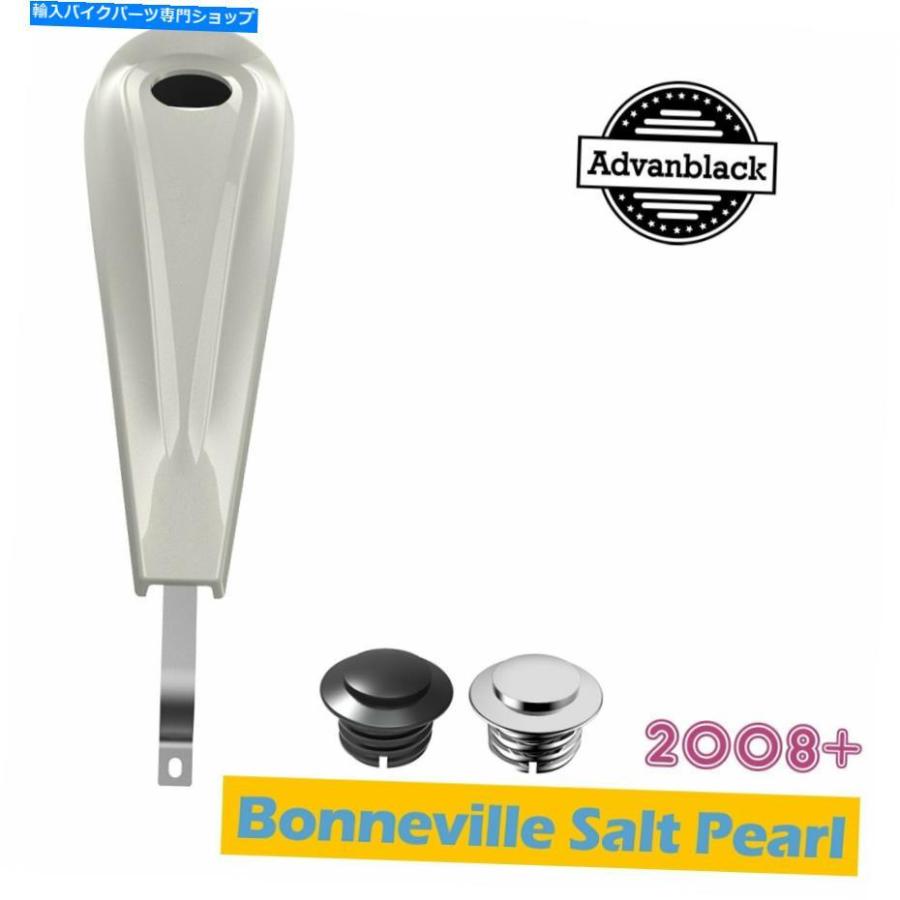 Bonneville Pearlロープロファイルタンクダッシュコンソール燃料 Salt