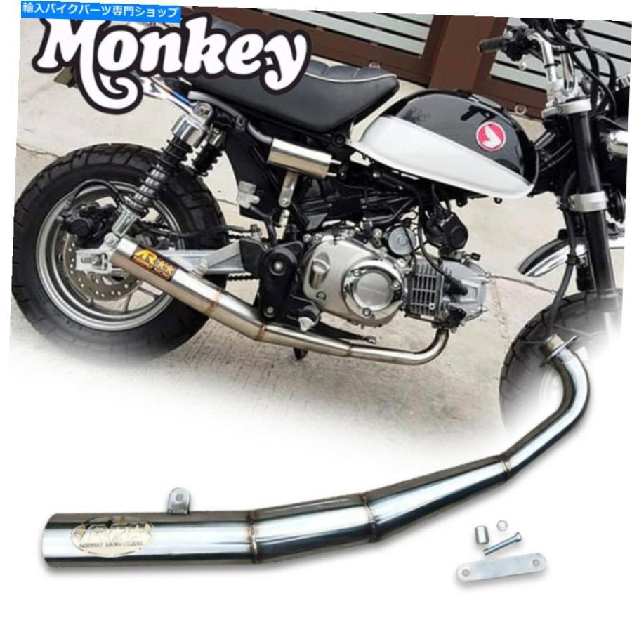 クロームパーツ ホンダモンキーZ125 125CC 2018-20のための排気クロームヘッダーパイプマフラーカスタム EXHAUST CHROME HEADER PIPE MUFFLER CUSTOM