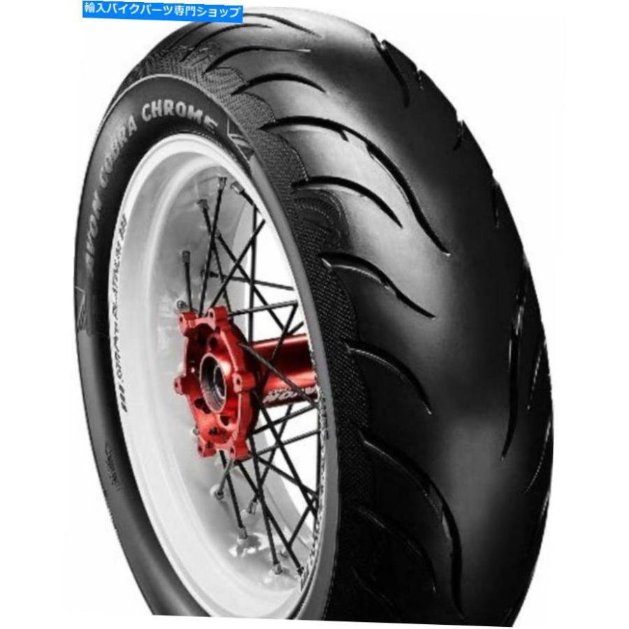 AVONコブラChrome260/40VR18新品 クロームパーツ AVON AV92コブラクローム260 / 40VR-18 84Vリア