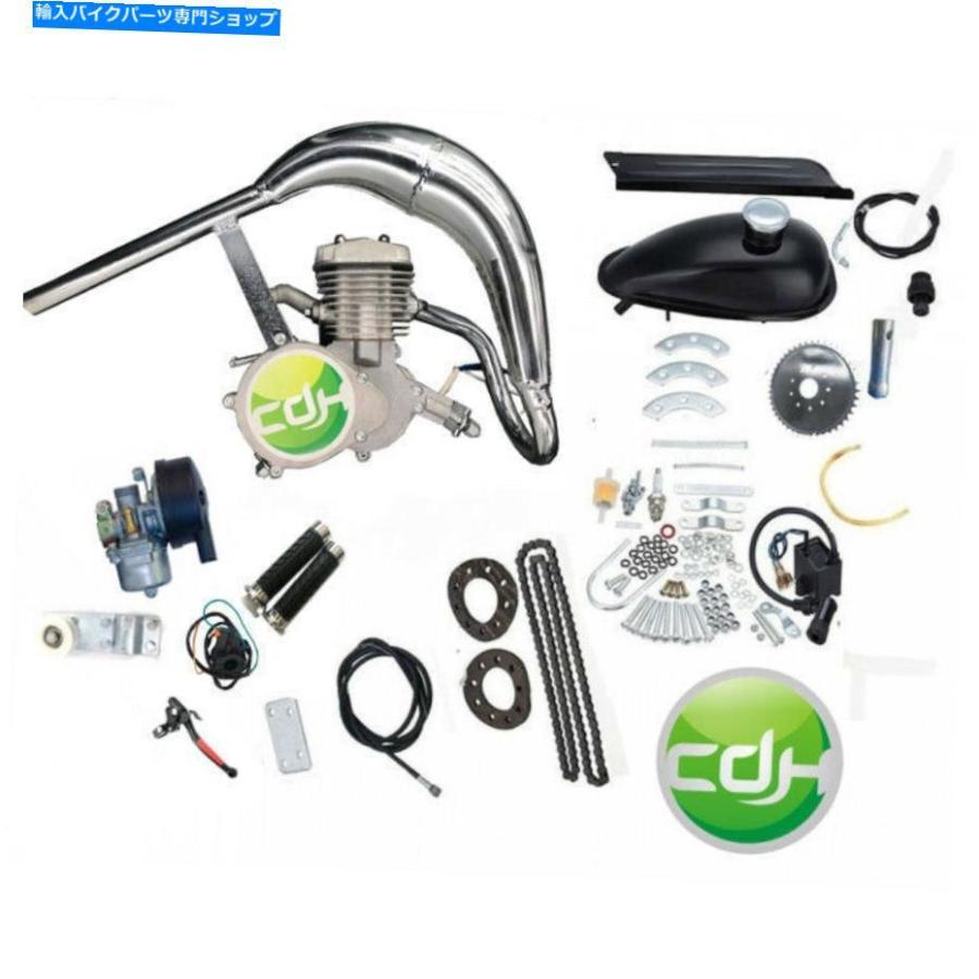 クロームパーツ CDHPOWERクロームドCDH66 PK80キット-2ストロークエンジンガス電動自転車66CC / 80CC CDHPOWER Chromed CDH66 PK80 Kit-2 Stroke Engi