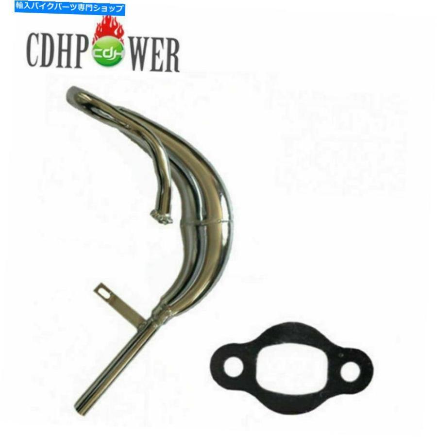 クロームパーツ CDHPOWERクロームドCDH66 PK80キット-2ストロークエンジンガス電動自転車66CC / 80CC CDHPOWER Chromed CDH66 PK80 Kit-2 Stroke Engiの画像