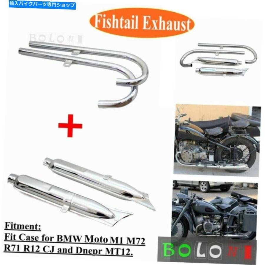 クロームパーツ カッピショールセールスライスカラーサイズマイメントBMW M1 M72 R71 R12 DNEPR MT12用品 - オリジナルのタイトルを表示 フィッシュテ