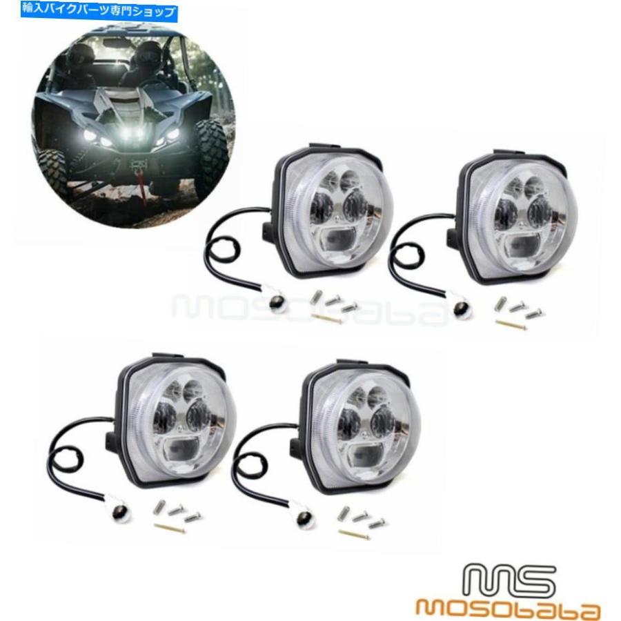 クロームパーツ YAMAHAユーティリティYXZ1000R EPS SS YXZ1000 EPS 2016 2017 UTV LEDヘッドライト - 4X For Yamaha Utility YXZ1000R EPS SS YXZ1000