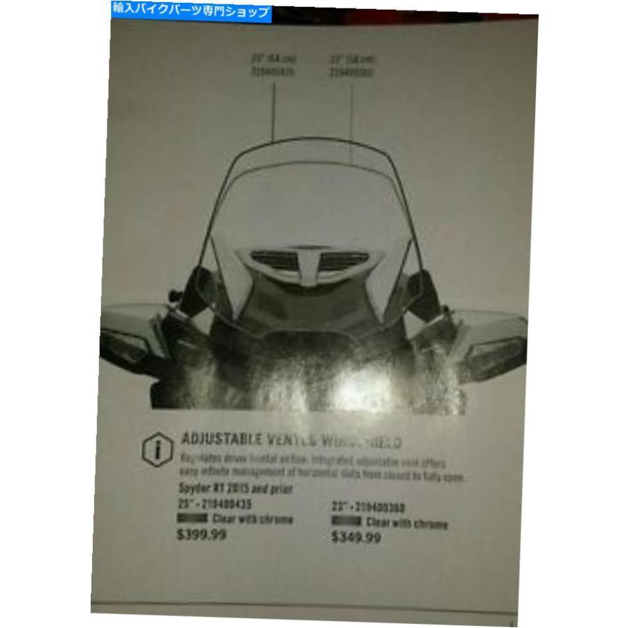 クロームパーツ Spyder RT All Years endedable Windshield 25 \"w / chrome＃219400435 CAN AM SPYDER RT ALL YEARS VENTED ADJUSTABLE WINDSHIELD 25"