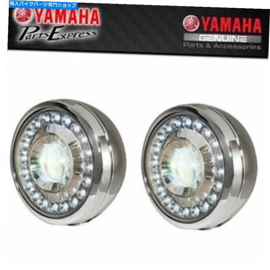 クロームパーツ 商品2009年 - 2017年V-STAR 650 1100 1300 OLLE OEM LEDクローフ・ノッコー・ラン・ス - オリジナルの役職の表示 新品 2009年 - 2017