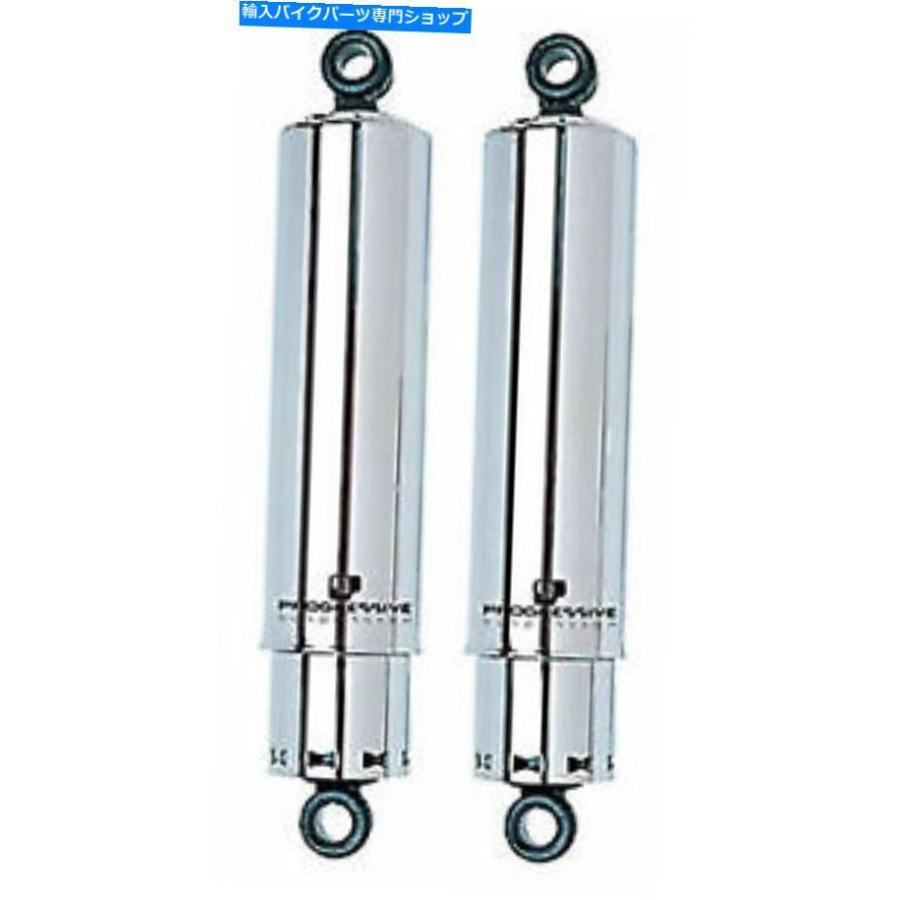 クロームパーツ カバー付きプログレッシブサスペンション412クロム11 \"標準的なショック Progressive Suspension 412 Chrome 11\"" Standard Shocks Wit"