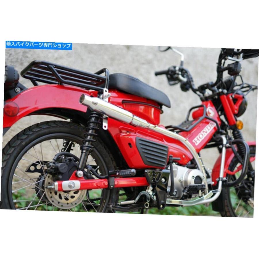 クロームパーツ ホンダCT125ハンタートレイル新しい2020-2021のためのフルエキゾーストシステムの短いパイプクロム FULL EXHAUST SYSTEM SHORT PIPE C