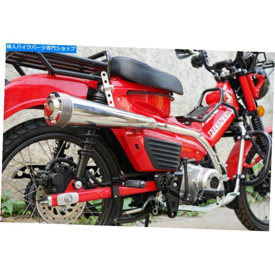 ホンダ CT125 ハンターカブ アップマフラー ホンダ CT125 ハンターカブ アップマフラー