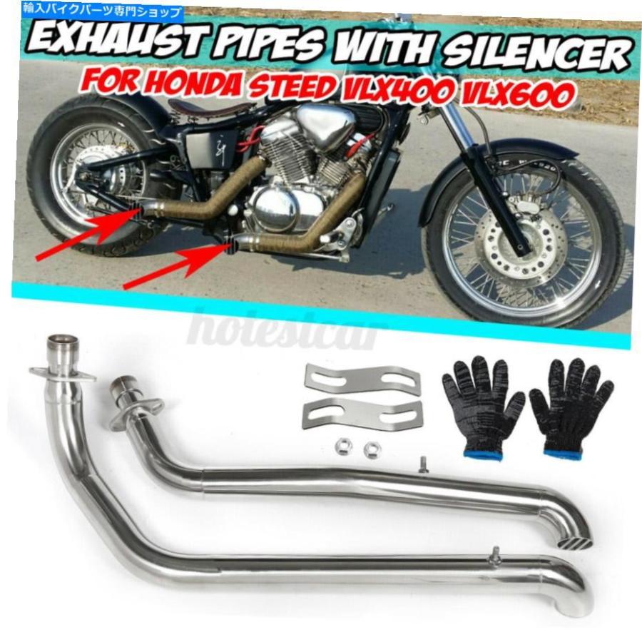 クロームパーツ ホンダスティードVLX400 VLX600用の2倍クロームパイプフルエキゾーサーパス+サイレンサー 2x Chrome Pipes Full Exhaust System + Sil