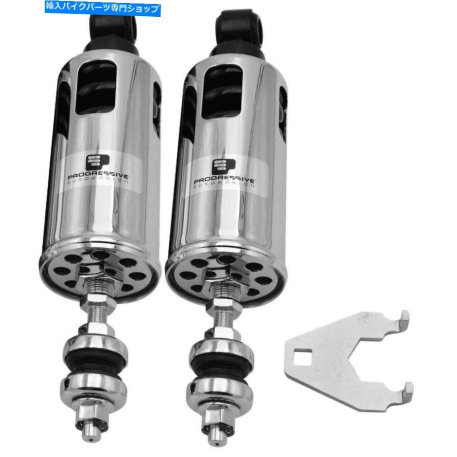 プログレッシブリアサスペンション422シリーズクローム