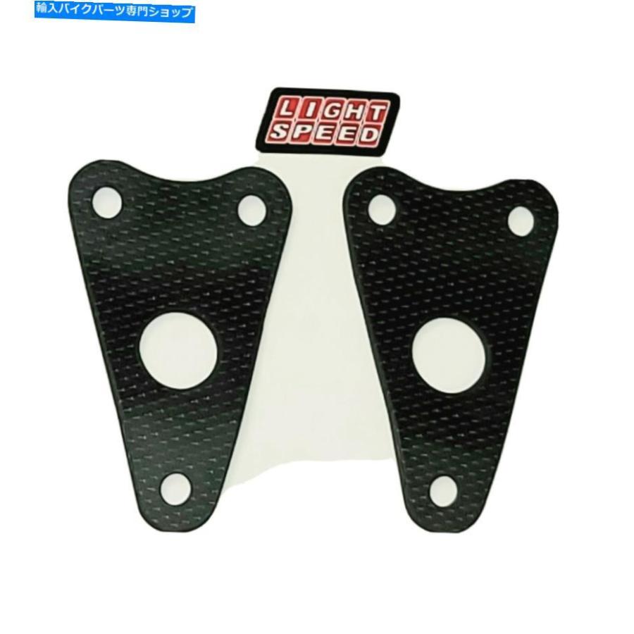 カーボン Lightspeedカーボンファイバーヘッドステー、YZ125