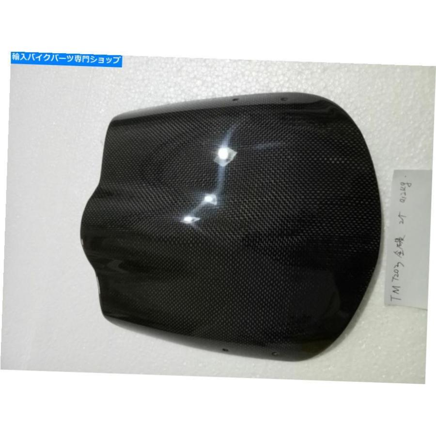 カーボン Buell Lightning XB9S XB12S SX SS STT SCGフルカーボン Windscreen Windshield for Buell Lightning XB9S XB12S SX Ss STT SCG Full Carbon｜reright-store｜02