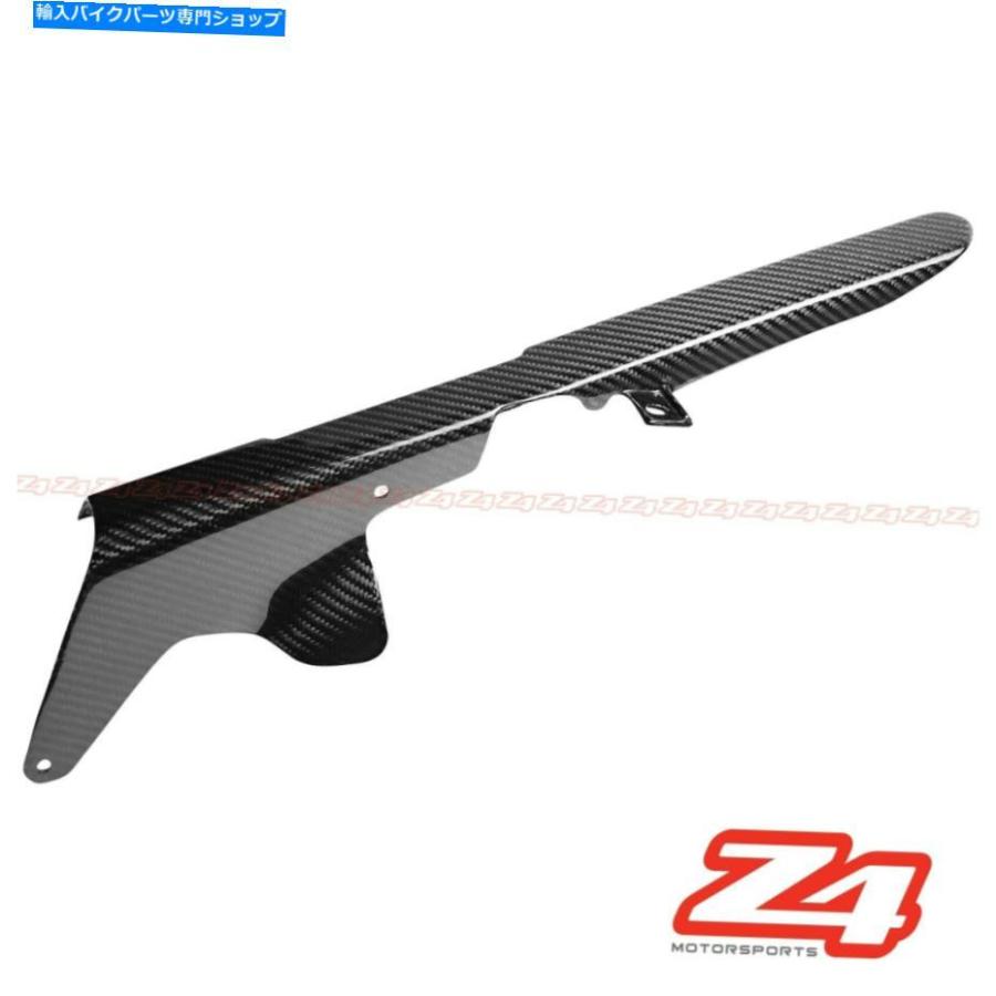カーボン 2011-2015 Ninja ZX-10Rリアチェーン泥ガードカバーフェア