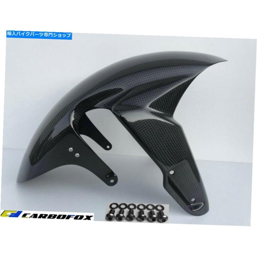 カーボン カーボンファイバーフロントフェンダースズキGSX-R 1000 K9